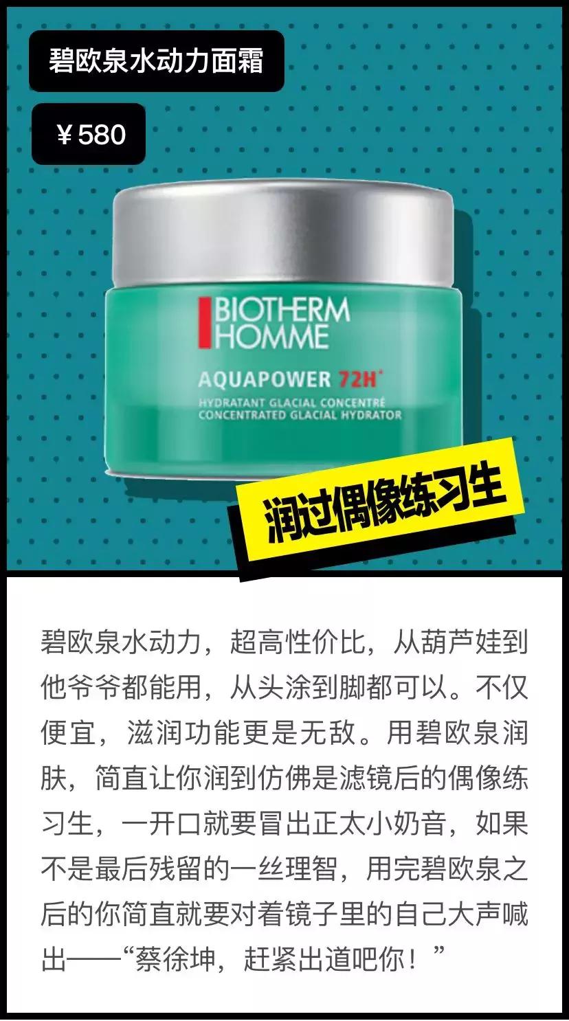 再直的直男，也经不起这样的诱惑