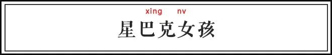 喜茶和茶颜悦色区别,喜茶全部口味有什么区别