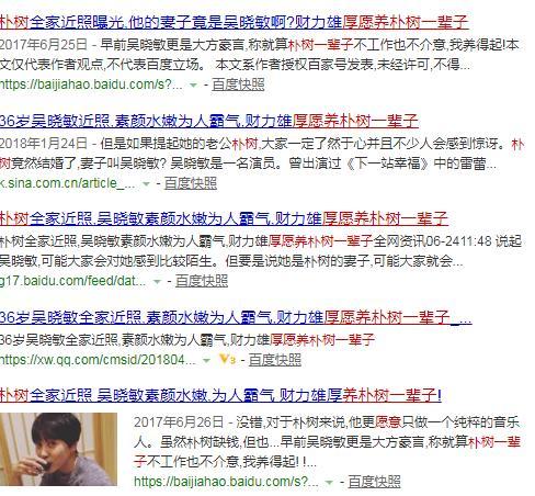 朴树窦唯所有视频,朴树窦唯高晓松