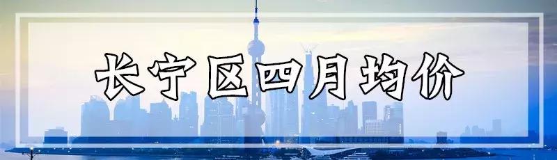 上海楼市调控新政对房价的影响,专家解读上海楼市政策重磅调整
