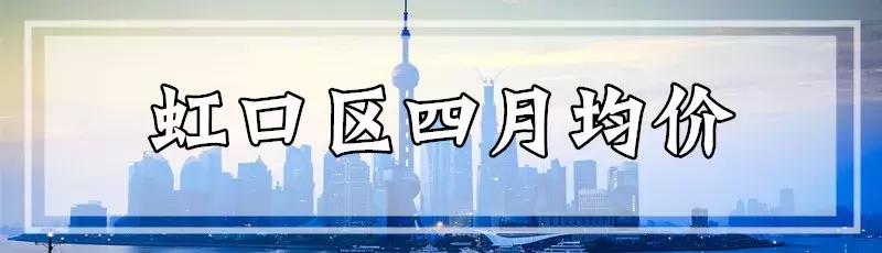 上海楼市调控新政对房价的影响,专家解读上海楼市政策重磅调整