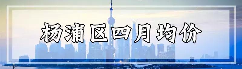 上海楼市调控新政对房价的影响,专家解读上海楼市政策重磅调整