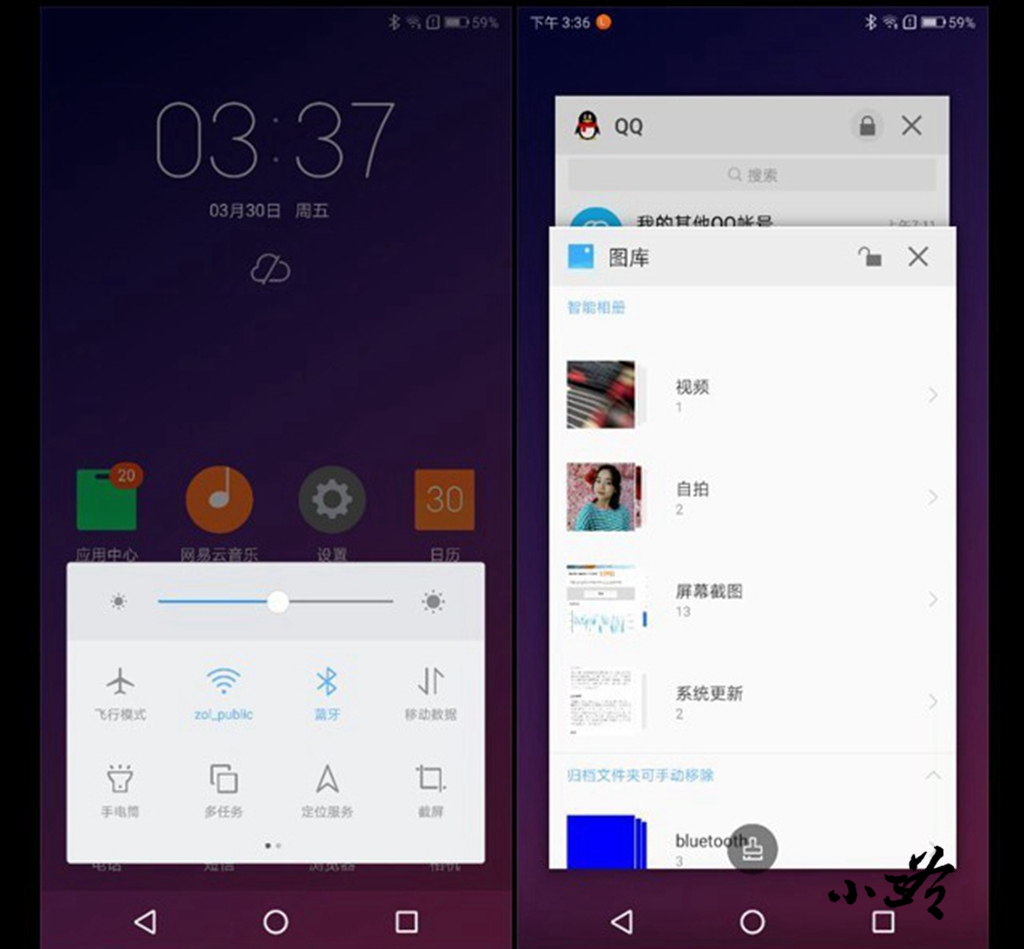 联想s5评测,联想手机s5深度评测