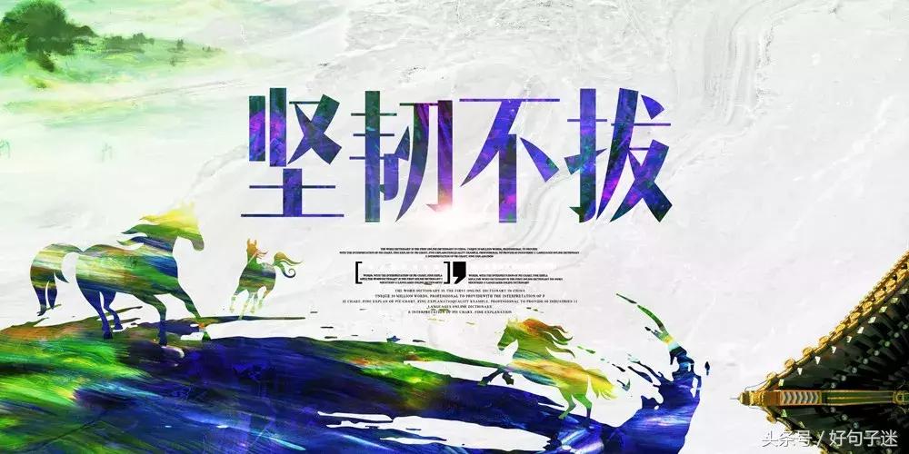 致年轻创业者经典语录,创业者的励志经典语录