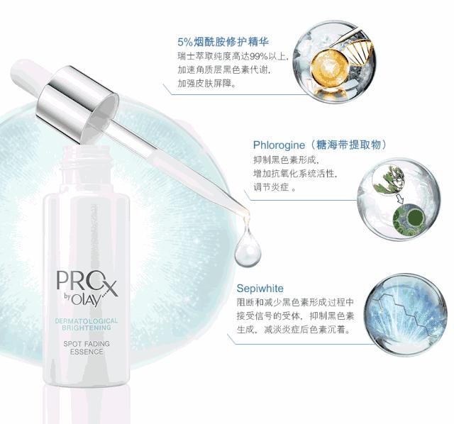 sk小灯泡美白精华小样,sk2小灯泡美白精华专柜价