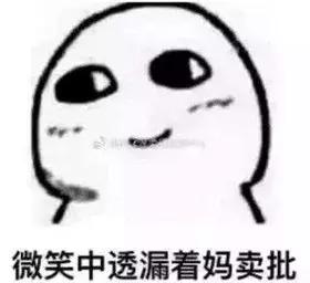 人格分裂？微博微信两个世界两个人？