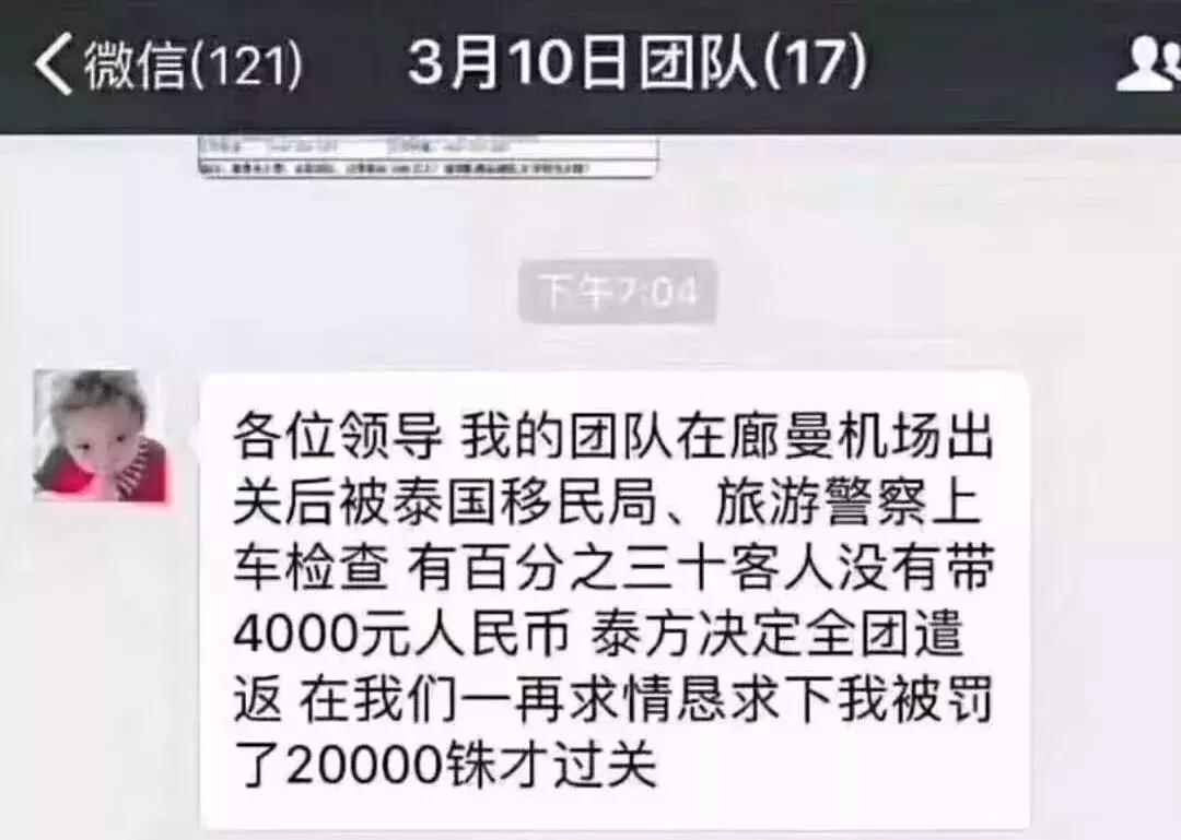 入境其他国家要小费,入境中国带多少美金现金