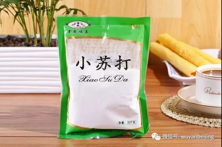 烟能防潮保鲜？公众号别出“馊主意”！