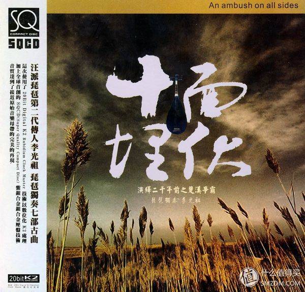 80元森海塞尔ie80s测评,森海塞尔ie80s是什么档次
