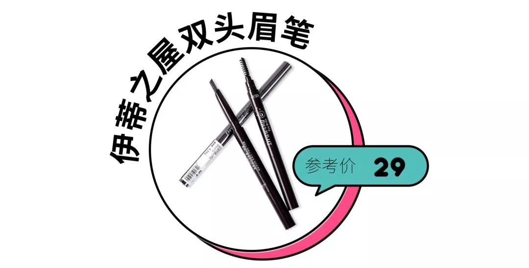 有了这份指南，从此以后画眉再也不用靠运气了!