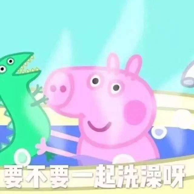 佩奇表情包怎么做,小猪佩奇实用表情包