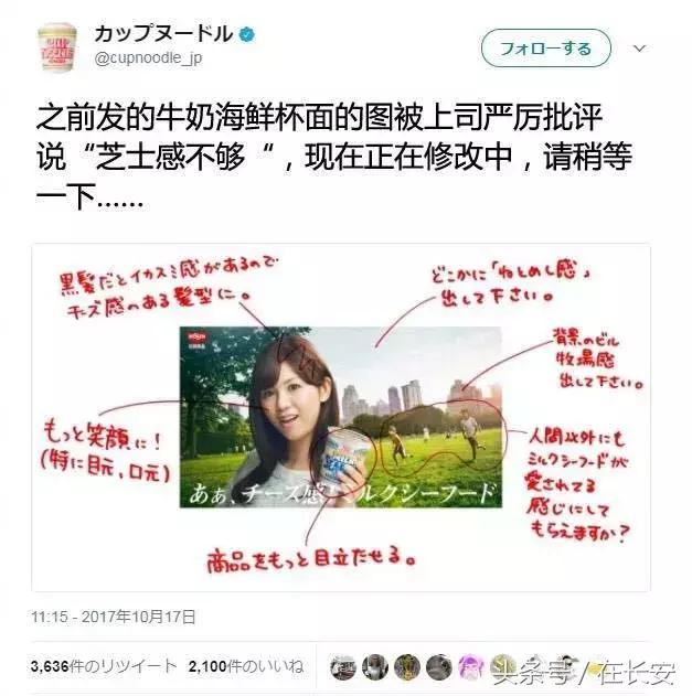 日清的奇葩泡面,奇葩方便面搞笑视频