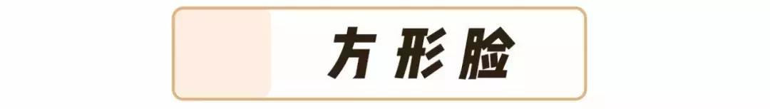 脸大的女生怎么瘦脸最有效,脸大的女孩子如何自救