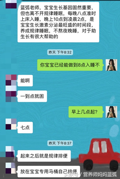一周七宝宝52天长高5厘米，宝妈分享全部经验！