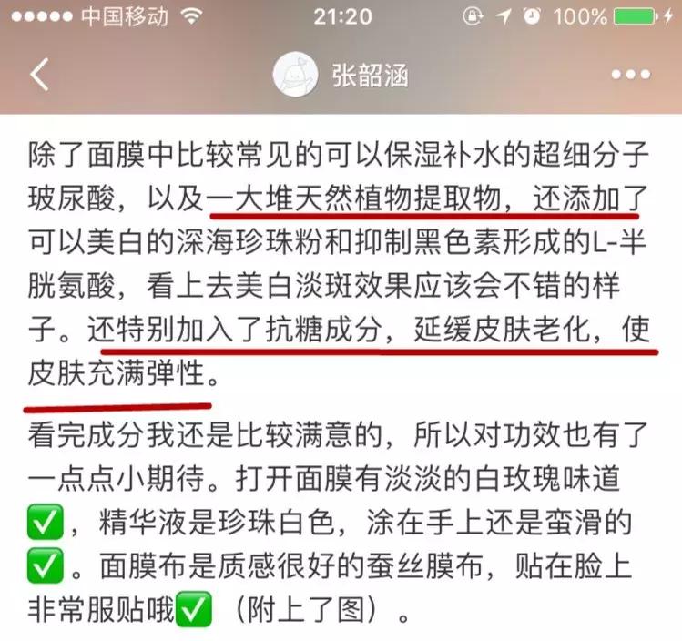 张韶涵的化妆作品,张韶涵推荐的旅行化妆包