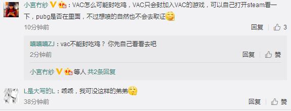 XDD直播惨遭被steam封禁账号，网友：洗不掉了，怕是已经实锤了？