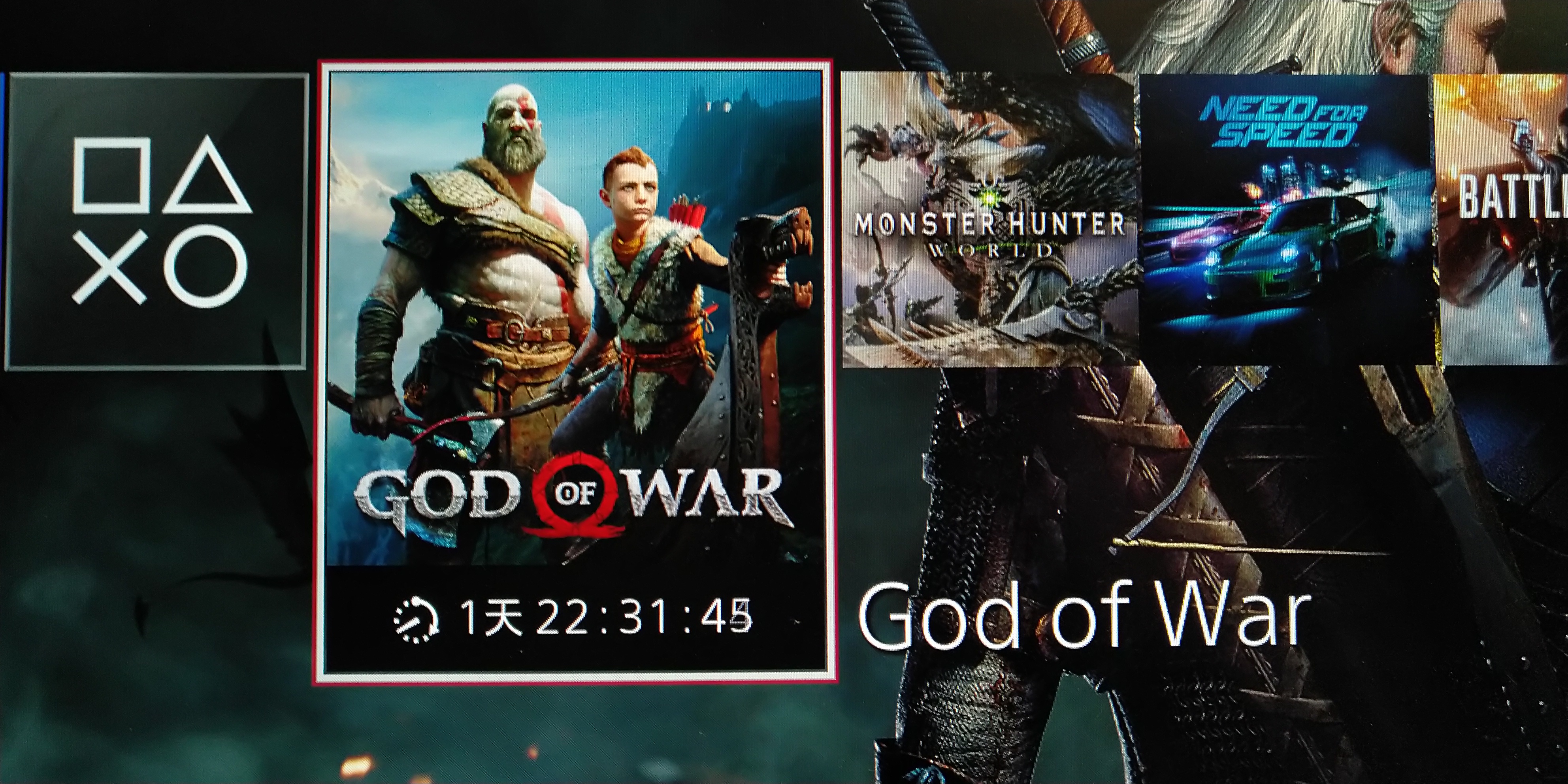 国行ps4能注册港服的psn,ps4购买的游戏永久可以玩吗