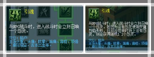 梦幻西游四月门派大改,梦幻西游四月改版门派