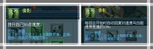 梦幻西游四月门派大改,梦幻西游四月改版门派