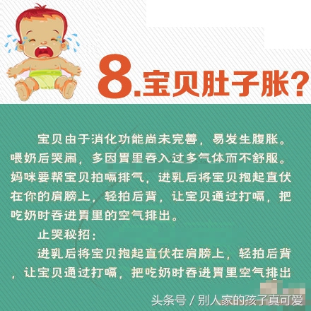 宝宝哭代表什么意思,新生儿宝宝哭是代表什么意思