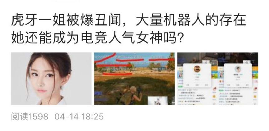 电竞miss黑料,中国电竞女选手miss