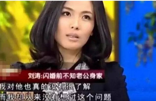 耿直明星语录太真实了,明星超耿直采访