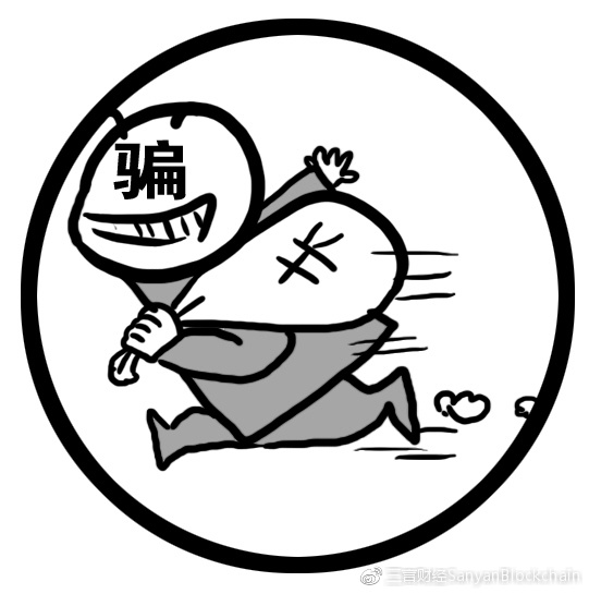 代投横行、韭菜遍野，谁来拯救币圈？