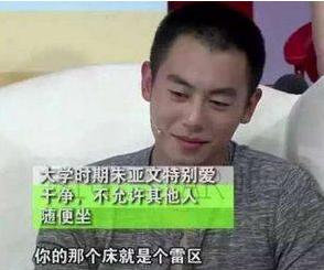 败给这些明星了，洁癖一个比一个严重，罗志祥朋友能被他“逼疯”