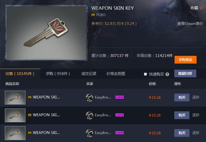 绝地求生新箱子不绝版,绝地求生新箱子囤着吗
