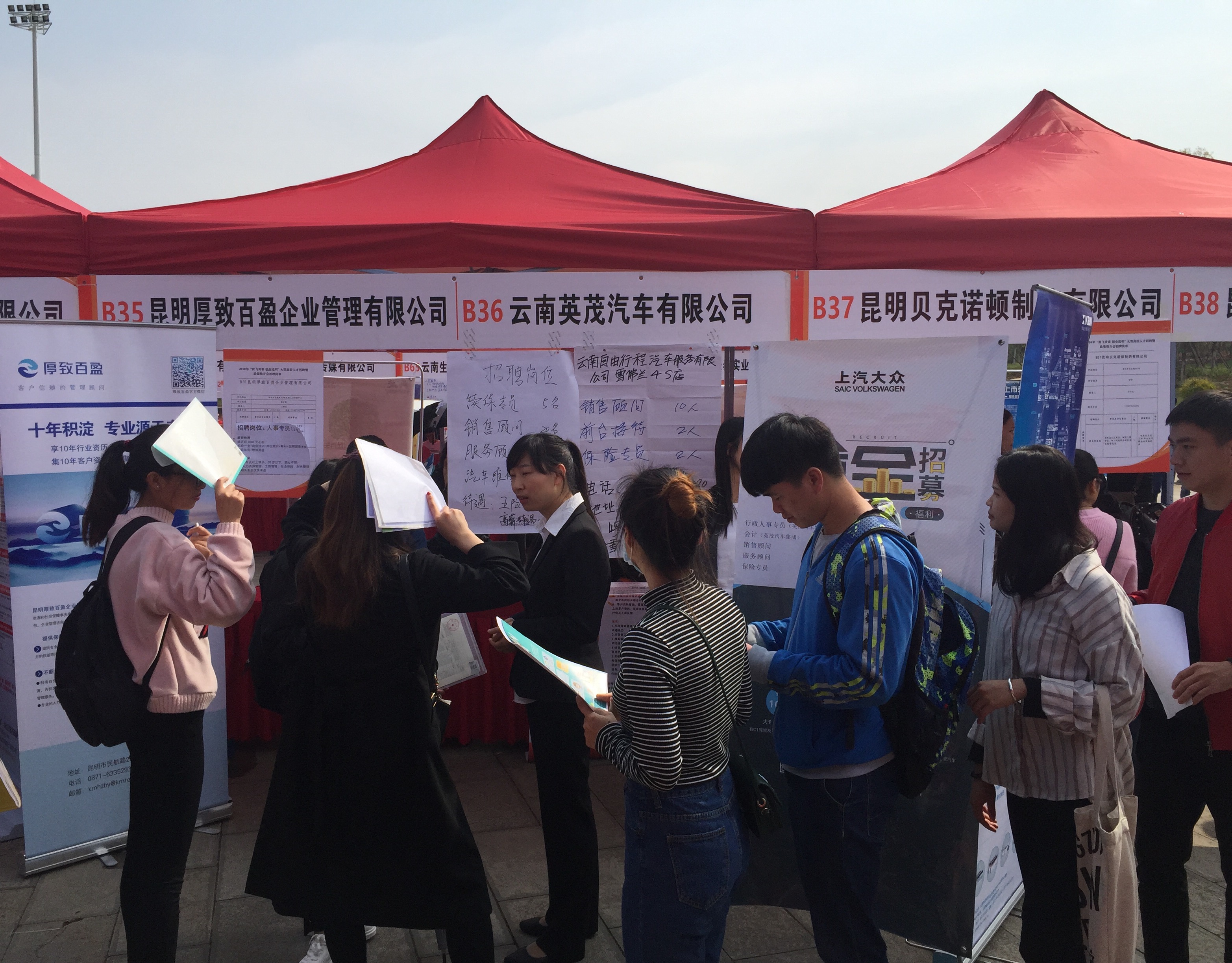 昆明应届生落户优待政策 (昆明市高校毕业生落户)