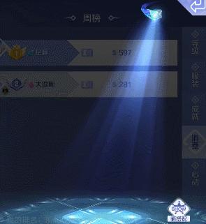 qq炫舞手游4.19新玩法,qq炫舞手游新品爆料3月