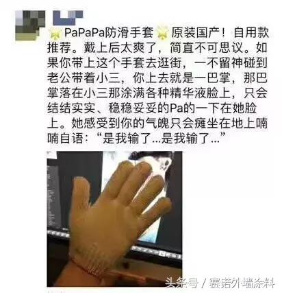 代购发朋友圈文案,笑死所有人文案