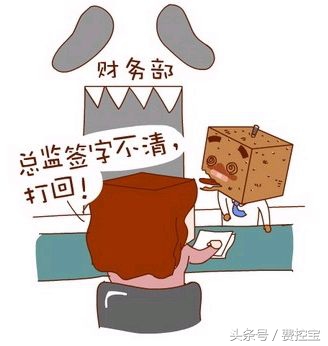 案例回顾▕费控宝签约「浦发银行」，打通银行报销流程，提升效率