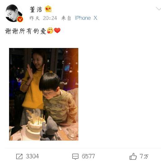 董洁冷清秋阁楼,冷清秋时的董洁