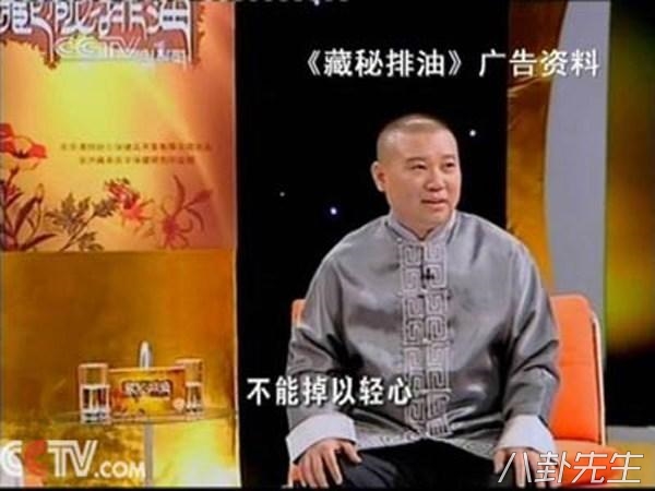 除了鸿茅药酒，范冰冰林志颖等明星代言的“保健品”都出问题了