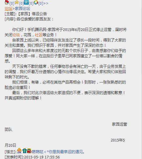 精武堂、大乐斗、纵横四海、魔法花园……让我们来一波回忆杀吧！