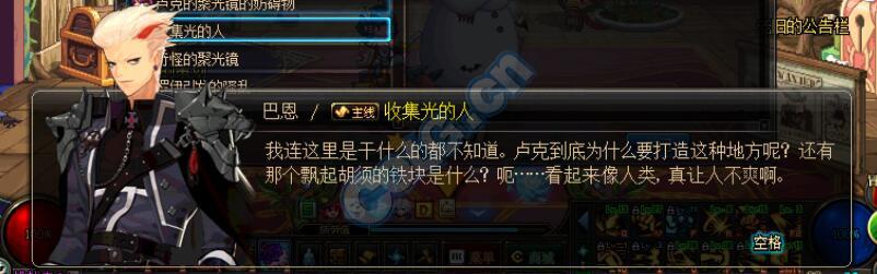 dnf寂静城讲述,dnf起源版本城镇改造