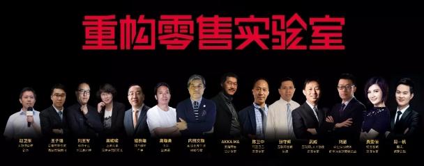 2019年零售行业遇到的最大困难,零售行业的新变化与新趋势