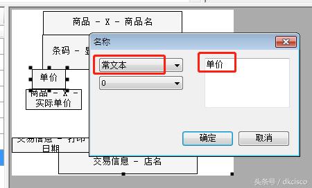 友声条码秤调试教程,友声条码秤调试说明书