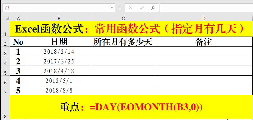excel函数公式sumproduct,excel函数evaluate是什么公式