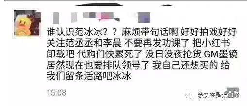 范冰冰护肤全过程,范冰冰是如何护肤