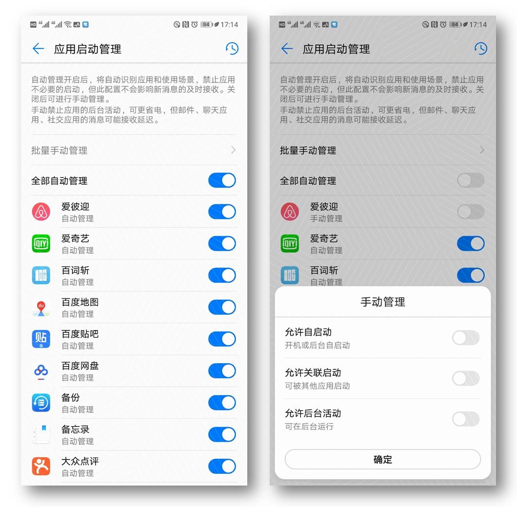 手机省电十大小技巧视频,手机耗电太快每天充一次怎么解决