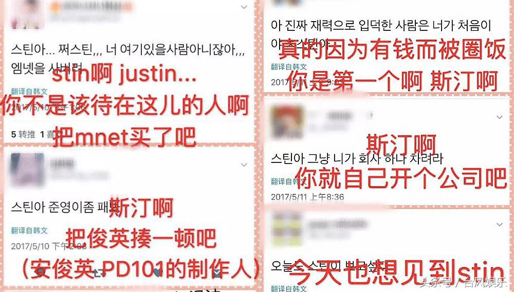 偶像练习生工资一般是多少,偶像练习生有多少