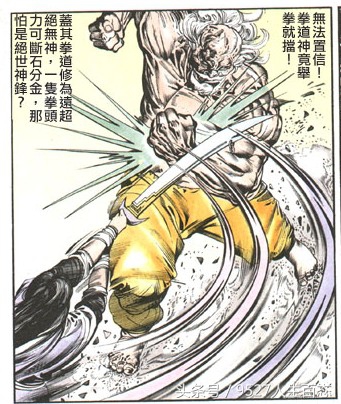 风云武功招式视频,风云十大拳法