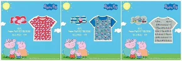 小猪佩奇赚钱视频,小猪佩奇赚了多少钱