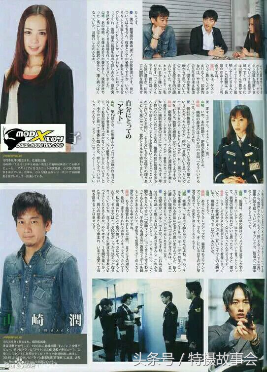 假面骑士agito,假面骑士agito4