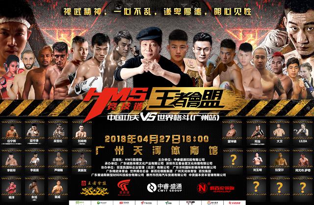 王者会盟直播回放,王者会盟2022年