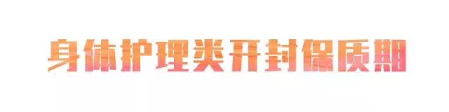 别大意了，你用的YSL、MAC90%都是过期的！