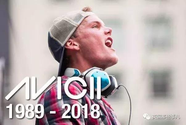 鸽王Avicii，粉丝等着他来中国，他却去了天堂……