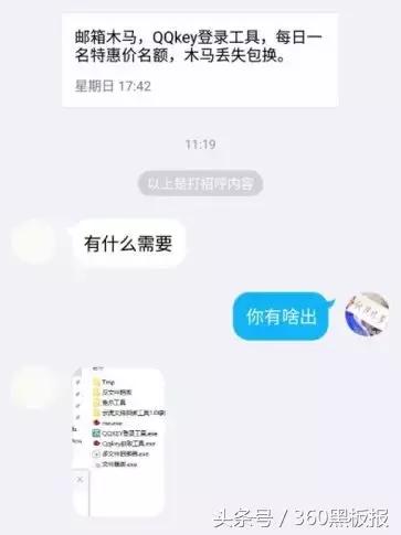 360木马查杀12小时还没杀完,360说电脑有木马要查杀吗